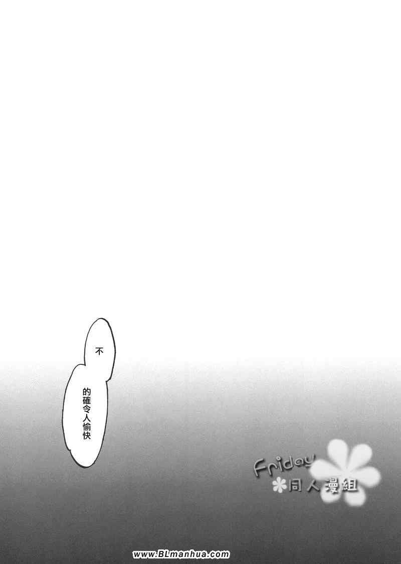 Dynamitesensationalweekend[耽美]韩漫全集-第1话无删减无遮挡章节图片 
