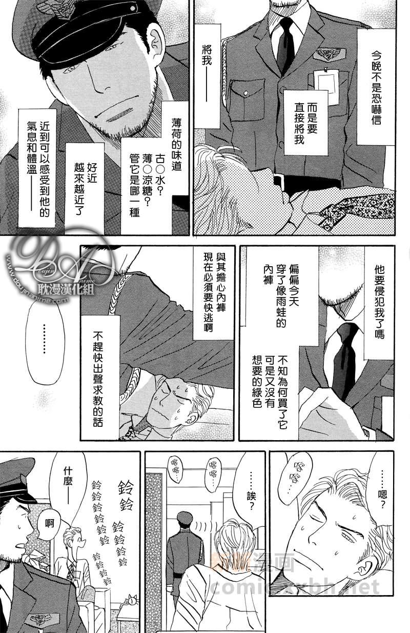 ThrillorSweet[耽美]韩漫全集-第1话无删减无遮挡章节图片 
