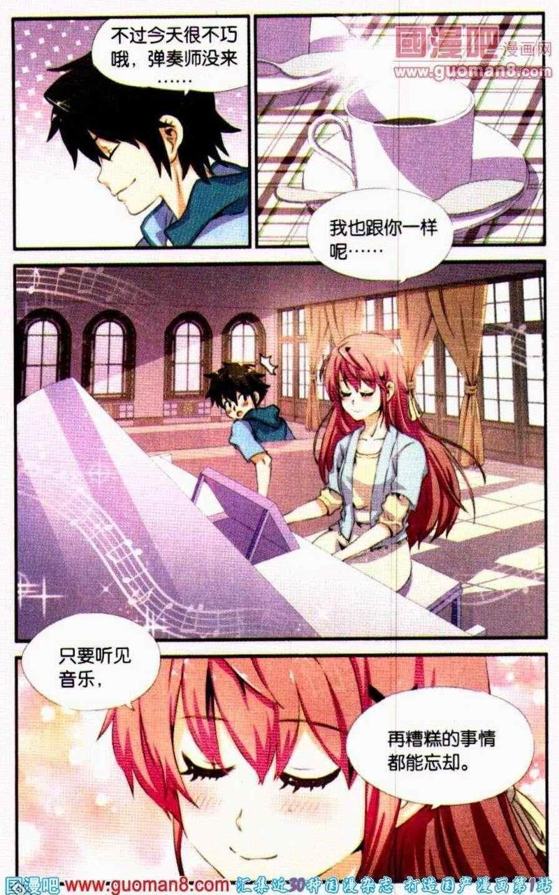 蓝色的旋律[耽美]韩漫全集-第1话无删减无遮挡章节图片 