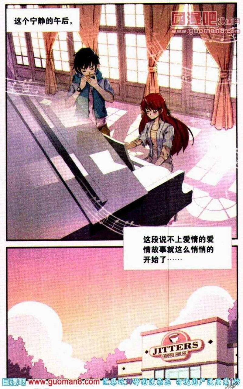 蓝色的旋律[耽美]韩漫全集-第1话无删减无遮挡章节图片 