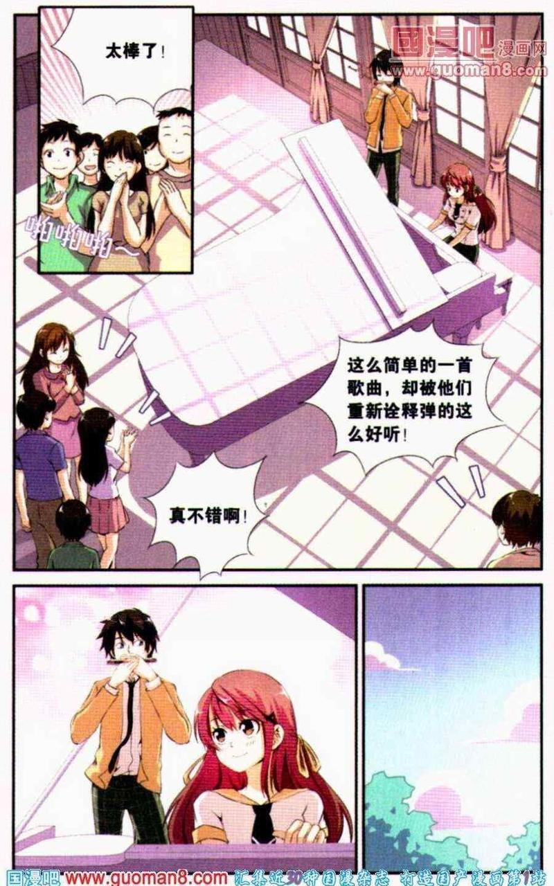 蓝色的旋律[耽美]韩漫全集-第2话无删减无遮挡章节图片 