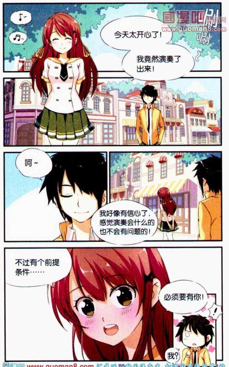 蓝色的旋律[耽美]韩漫全集-第2话无删减无遮挡章节图片 