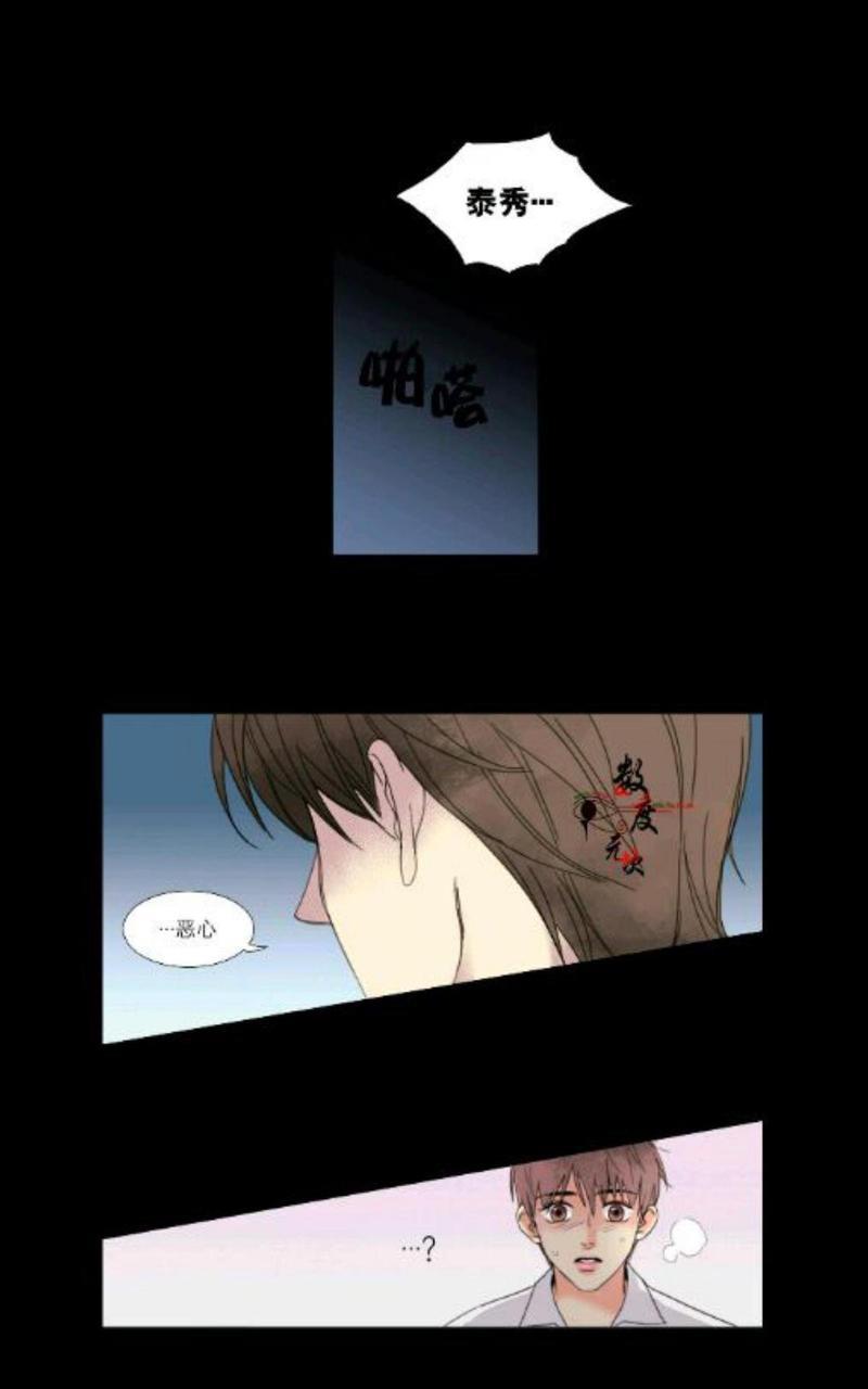 吻痕[耽美]韩漫全集-第1话无删减无遮挡章节图片 