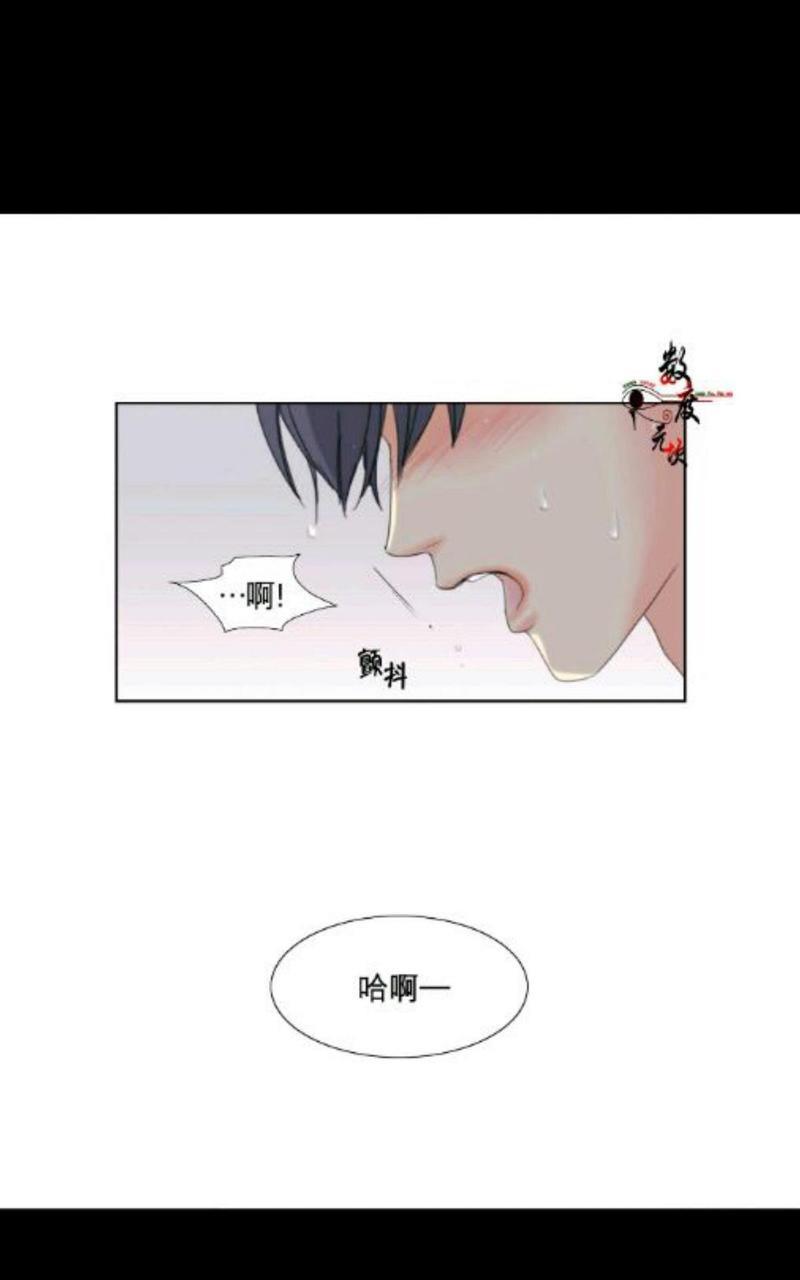 吻痕[耽美]韩漫全集-第1话无删减无遮挡章节图片 
