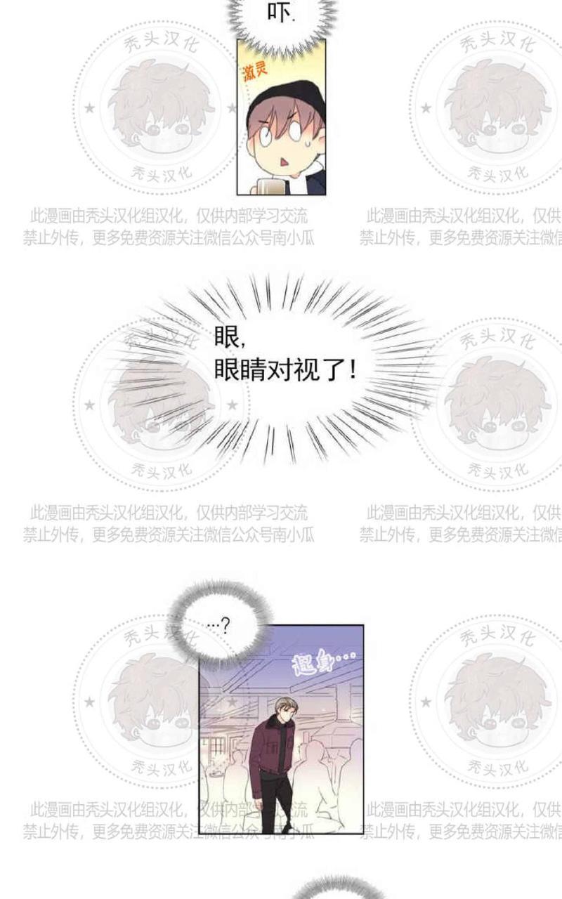 吻痕[耽美]韩漫全集-第2话无删减无遮挡章节图片 