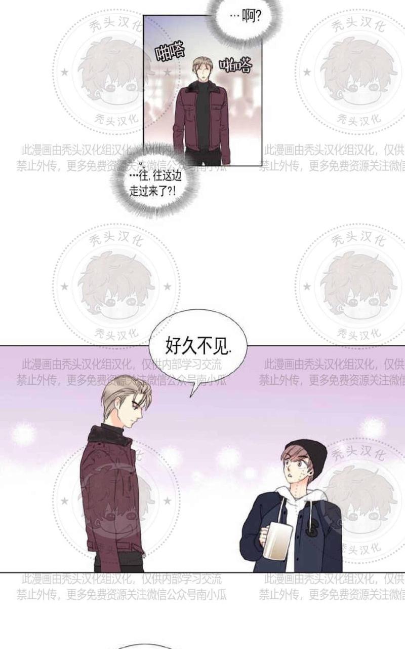吻痕[耽美]韩漫全集-第2话无删减无遮挡章节图片 