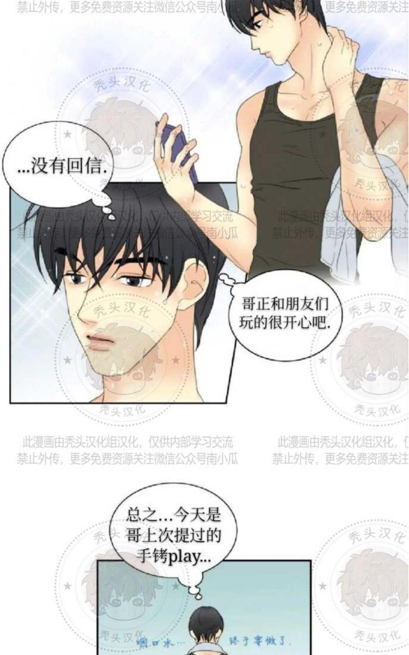 吻痕[耽美]韩漫全集-第3话无删减无遮挡章节图片 
