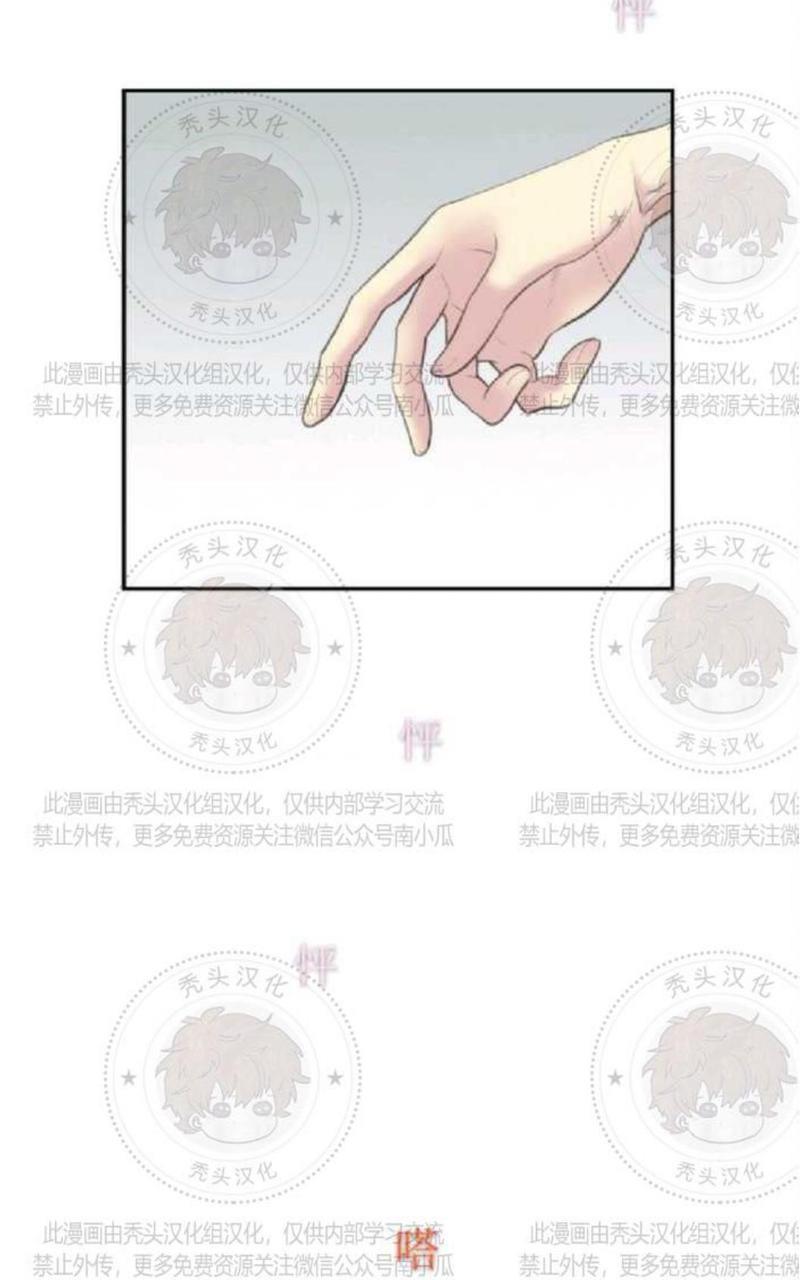 吻痕[耽美]韩漫全集-第3话无删减无遮挡章节图片 