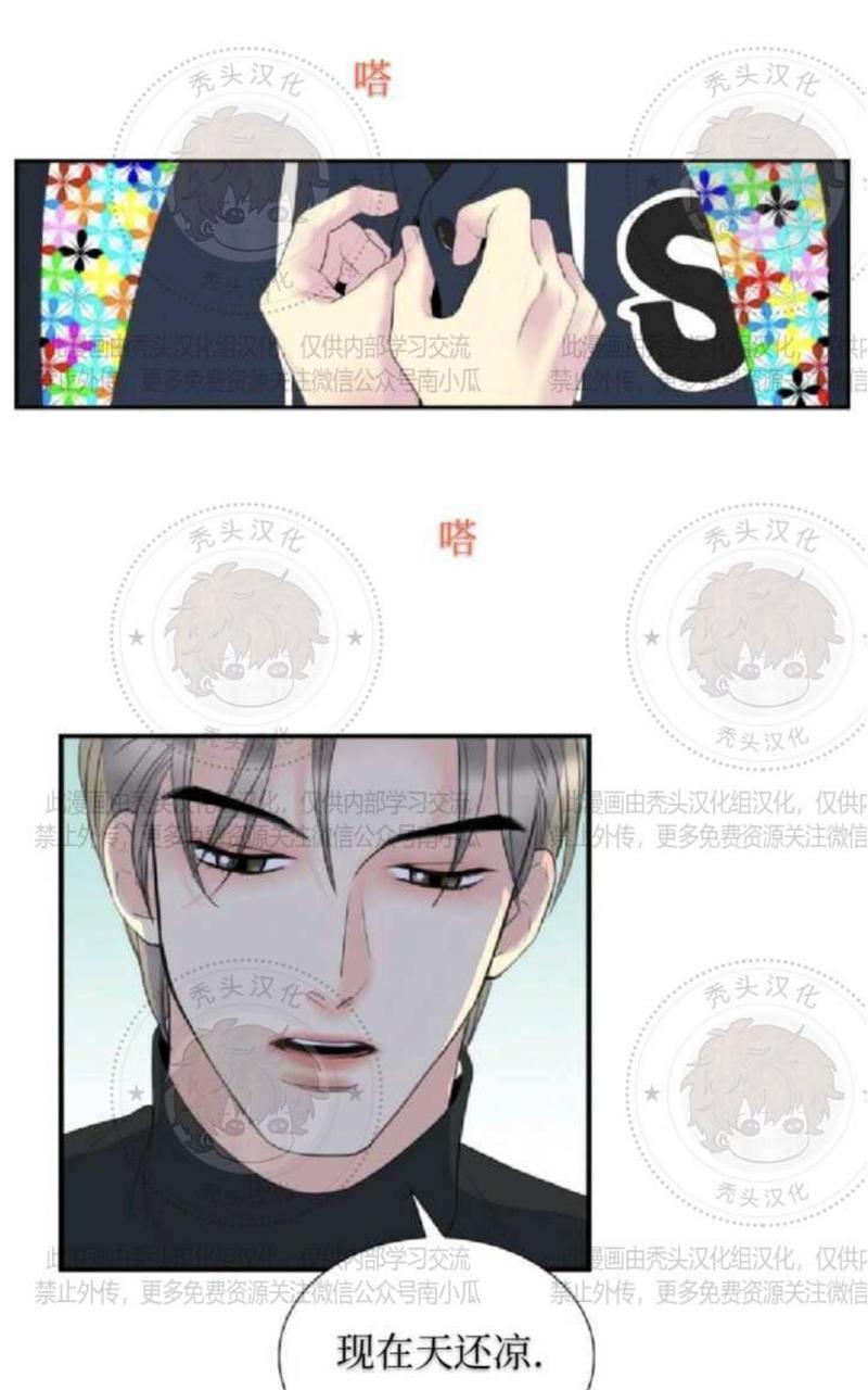 吻痕[耽美]韩漫全集-第3话无删减无遮挡章节图片 