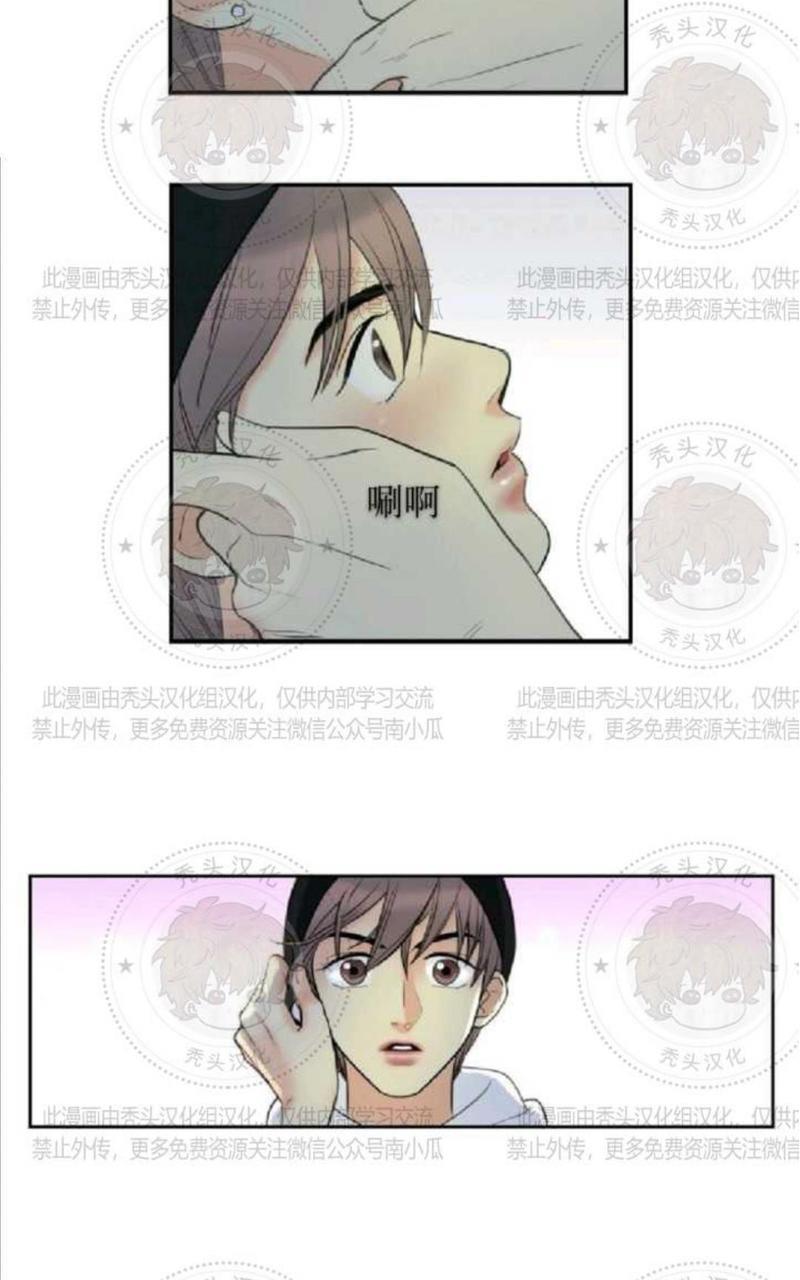 吻痕[耽美]韩漫全集-第3话无删减无遮挡章节图片 