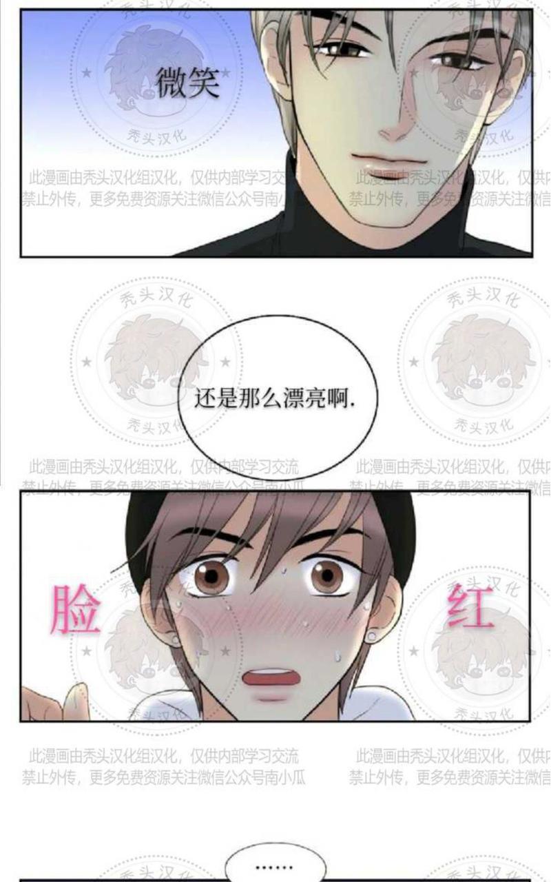 吻痕[耽美]韩漫全集-第3话无删减无遮挡章节图片 