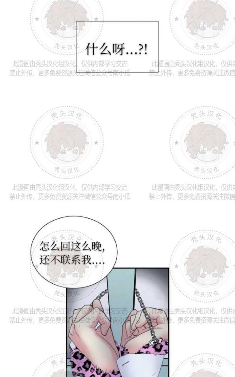 吻痕[耽美]韩漫全集-第3话无删减无遮挡章节图片 