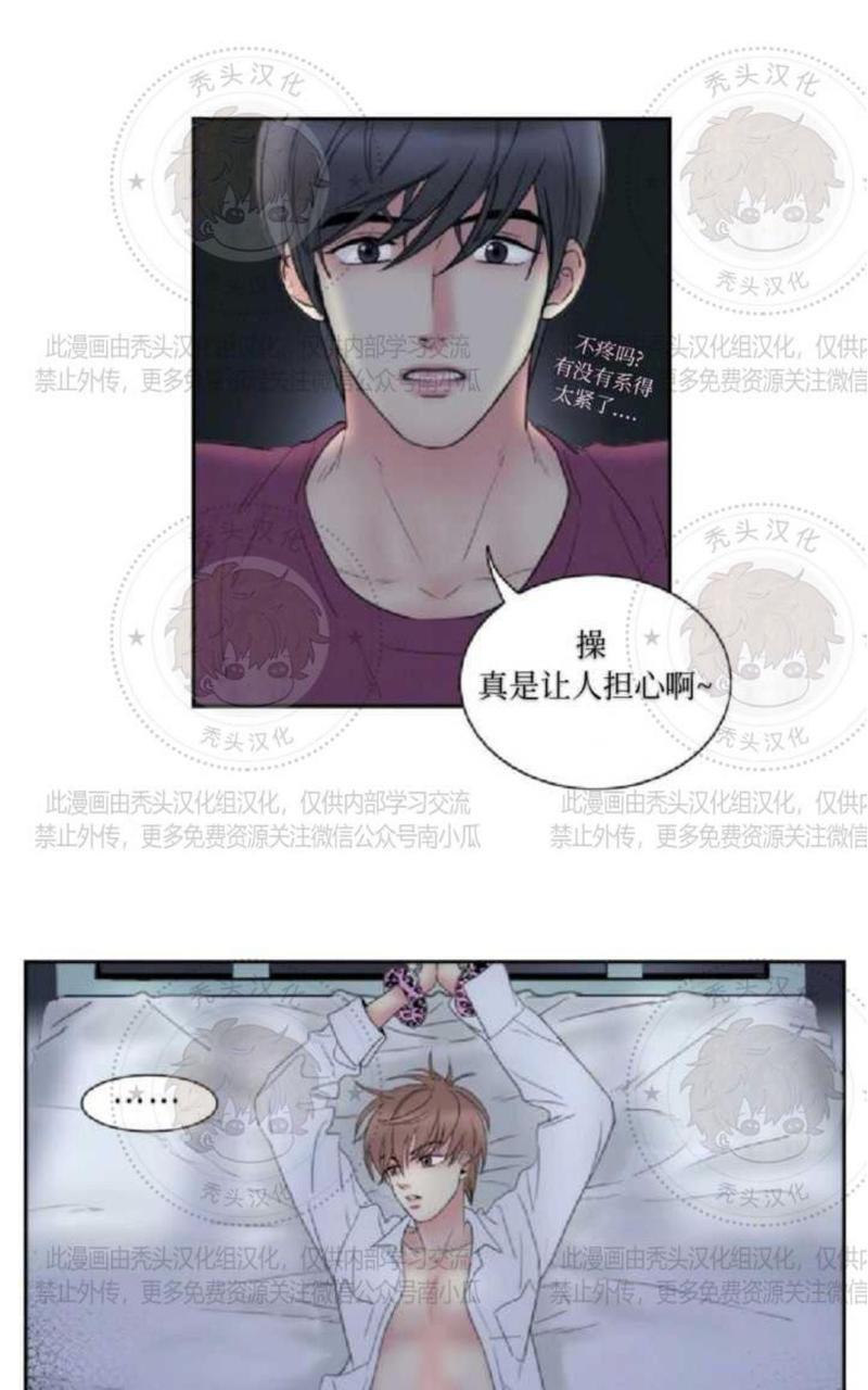 吻痕[耽美]韩漫全集-第3话无删减无遮挡章节图片 