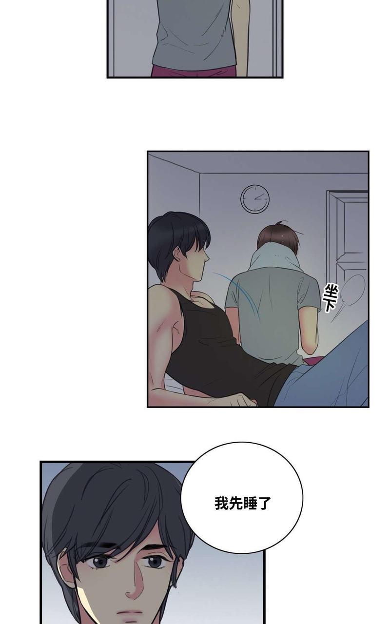 吻痕[耽美]韩漫全集-第4话无删减无遮挡章节图片 