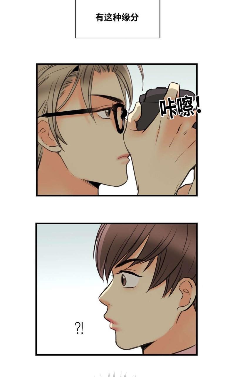 吻痕[耽美]韩漫全集-第4话无删减无遮挡章节图片 