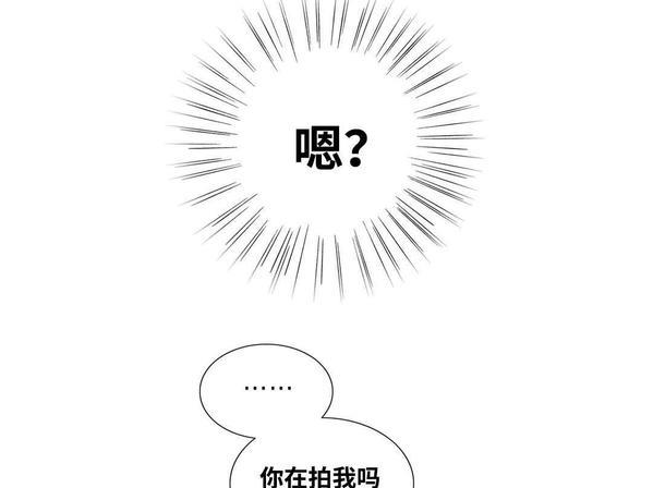 吻痕[耽美]韩漫全集-第4话无删减无遮挡章节图片 