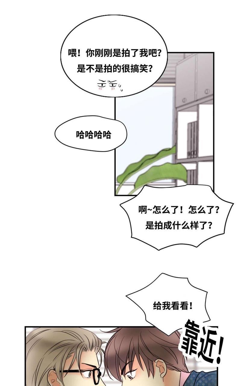 吻痕[耽美]韩漫全集-第4话无删减无遮挡章节图片 