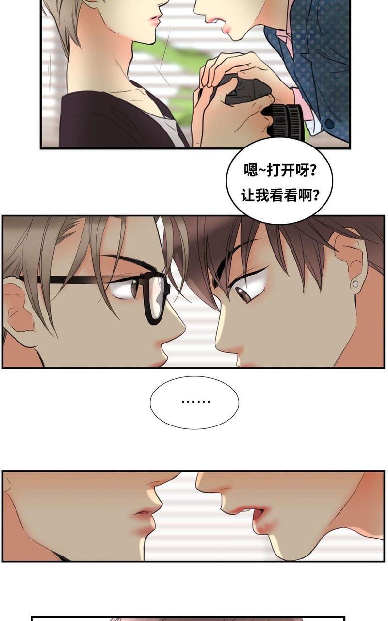 吻痕[耽美]韩漫全集-第4话无删减无遮挡章节图片 