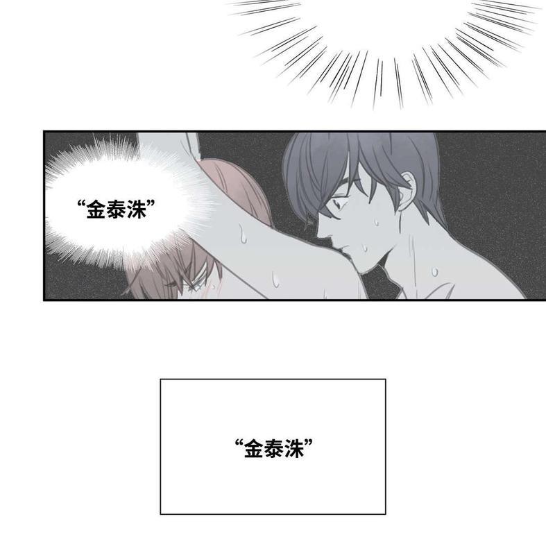 吻痕[耽美]韩漫全集-第5话无删减无遮挡章节图片 