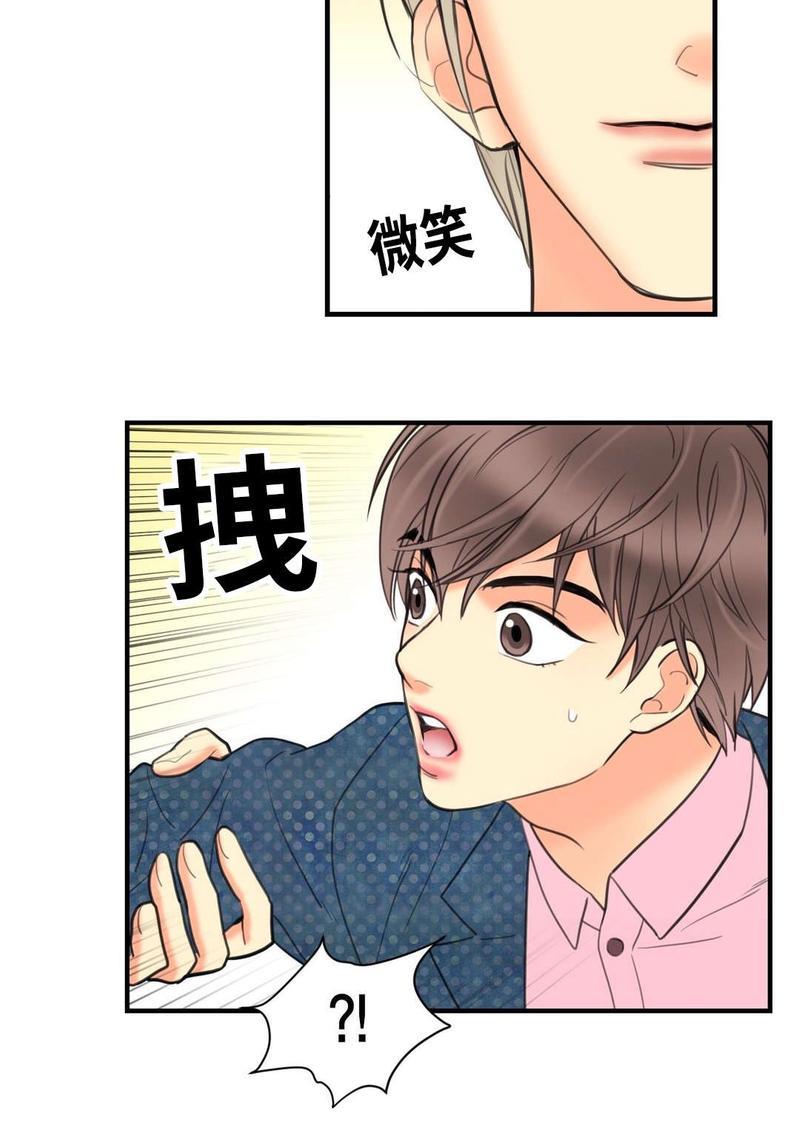 吻痕[耽美]韩漫全集-第5话无删减无遮挡章节图片 