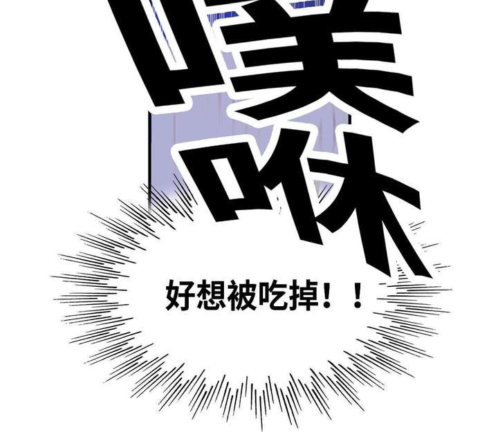 吻痕[耽美]韩漫全集-第5话无删减无遮挡章节图片 