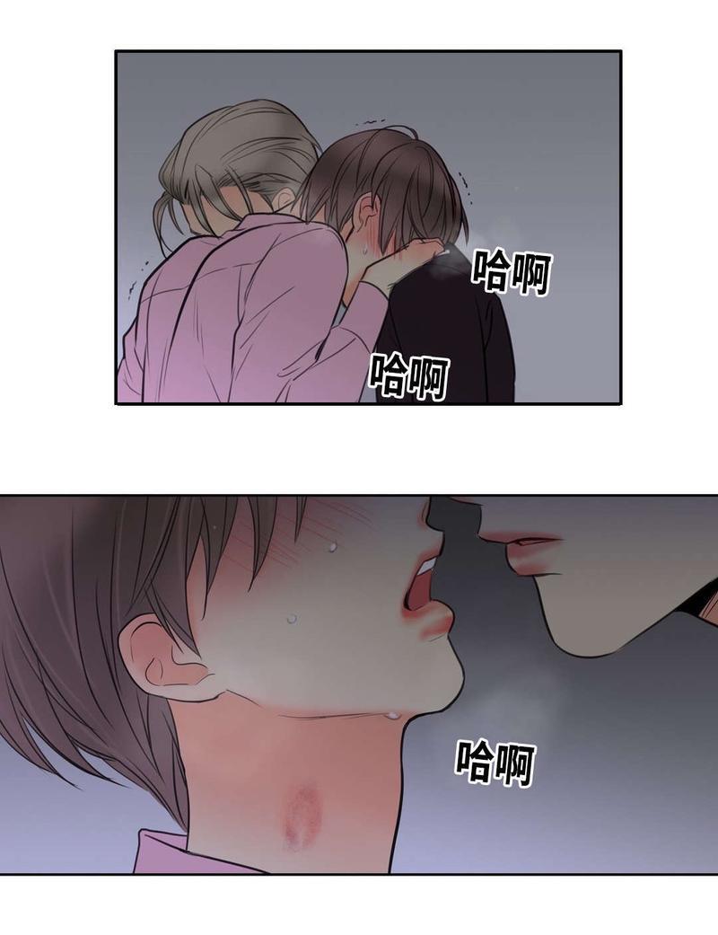 吻痕[耽美]韩漫全集-第5话无删减无遮挡章节图片 