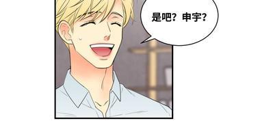 吻痕[耽美]韩漫全集-第6话无删减无遮挡章节图片 
