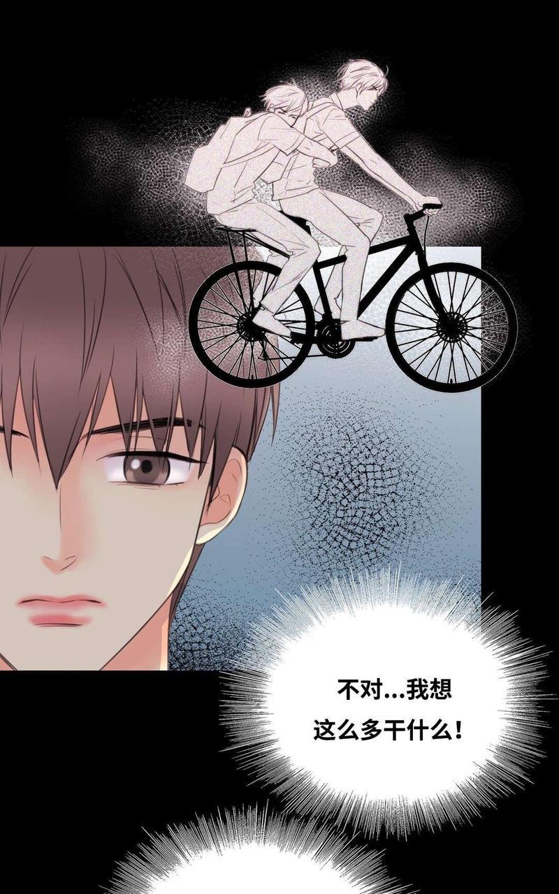 吻痕[耽美]韩漫全集-第6话无删减无遮挡章节图片 