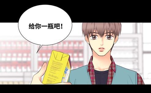 吻痕[耽美]韩漫全集-第6话无删减无遮挡章节图片 