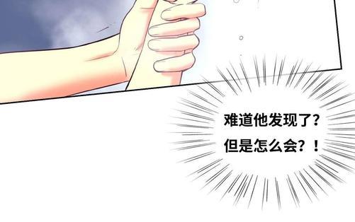 吻痕[耽美]韩漫全集-第7话无删减无遮挡章节图片 