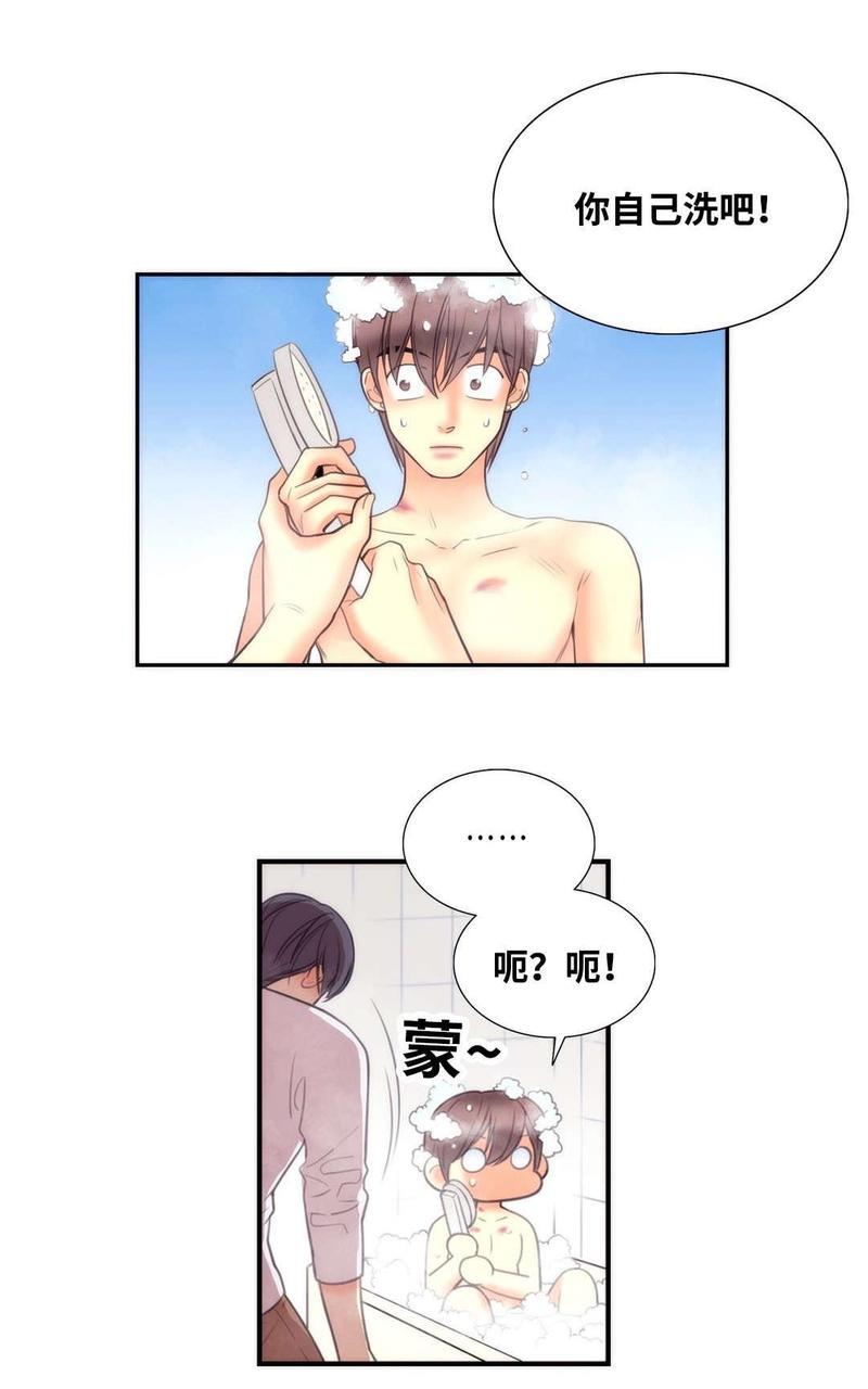 吻痕[耽美]韩漫全集-第7话无删减无遮挡章节图片 