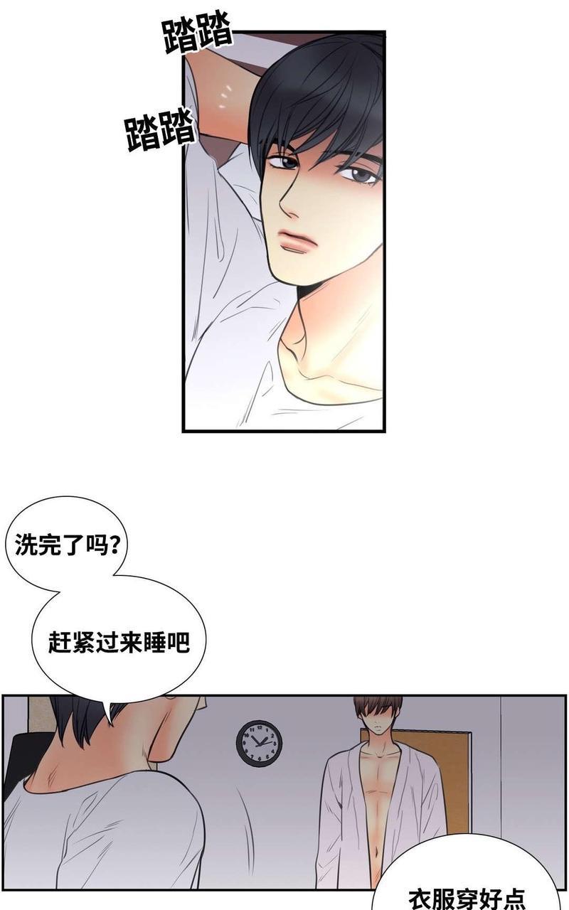 吻痕[耽美]韩漫全集-第7话无删减无遮挡章节图片 