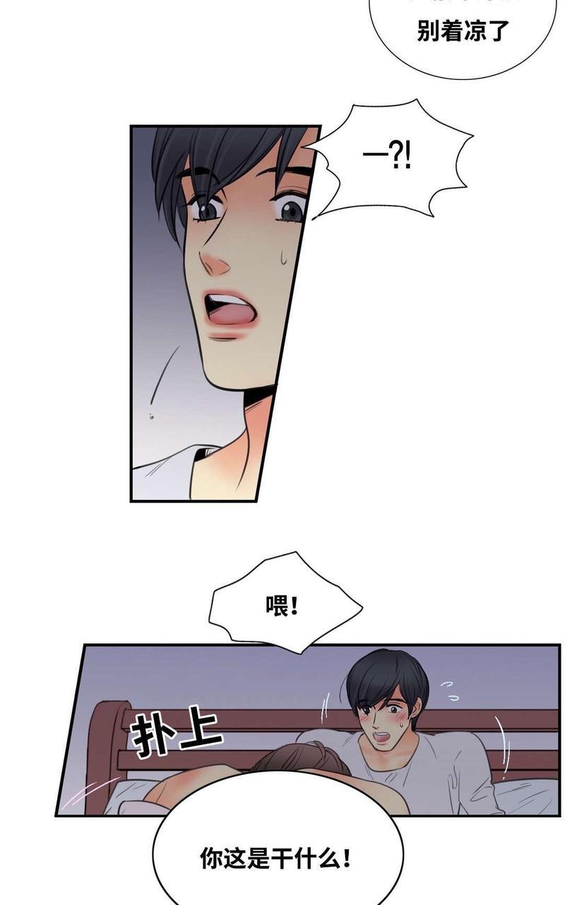吻痕[耽美]韩漫全集-第7话无删减无遮挡章节图片 