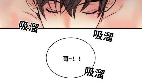 吻痕[耽美]韩漫全集-第7话无删减无遮挡章节图片 