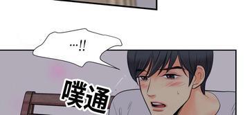 吻痕[耽美]韩漫全集-第7话无删减无遮挡章节图片 