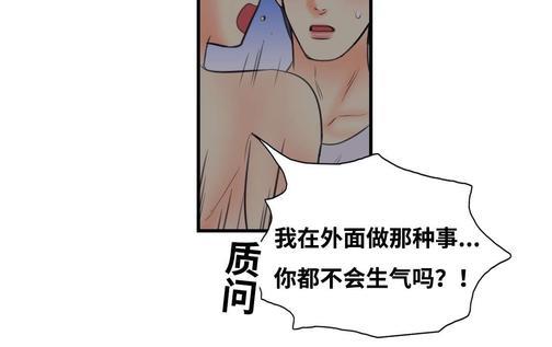吻痕[耽美]韩漫全集-第7话无删减无遮挡章节图片 
