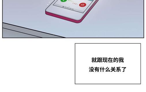 吻痕[耽美]韩漫全集-第8话无删减无遮挡章节图片 