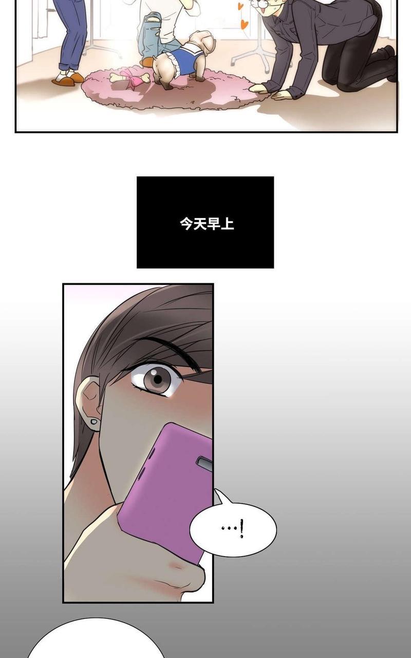 吻痕[耽美]韩漫全集-第8话无删减无遮挡章节图片 