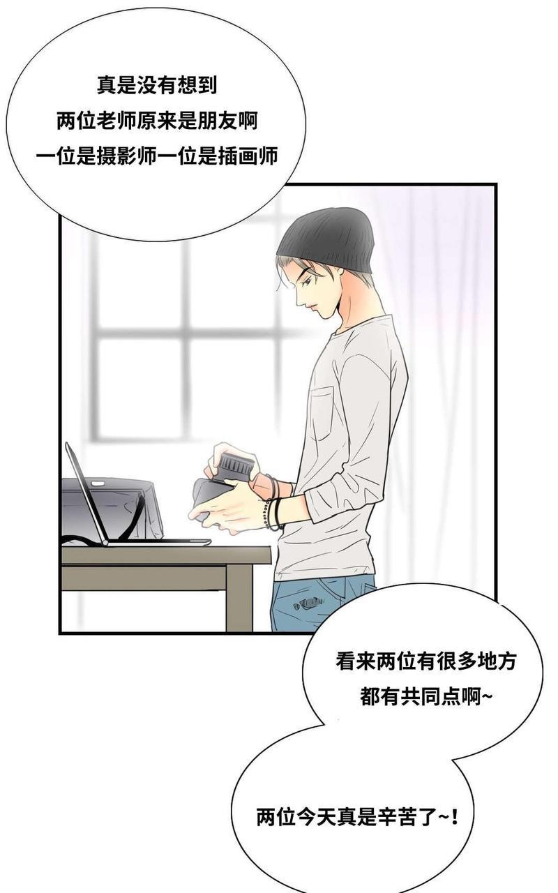 吻痕[耽美]韩漫全集-第8话无删减无遮挡章节图片 