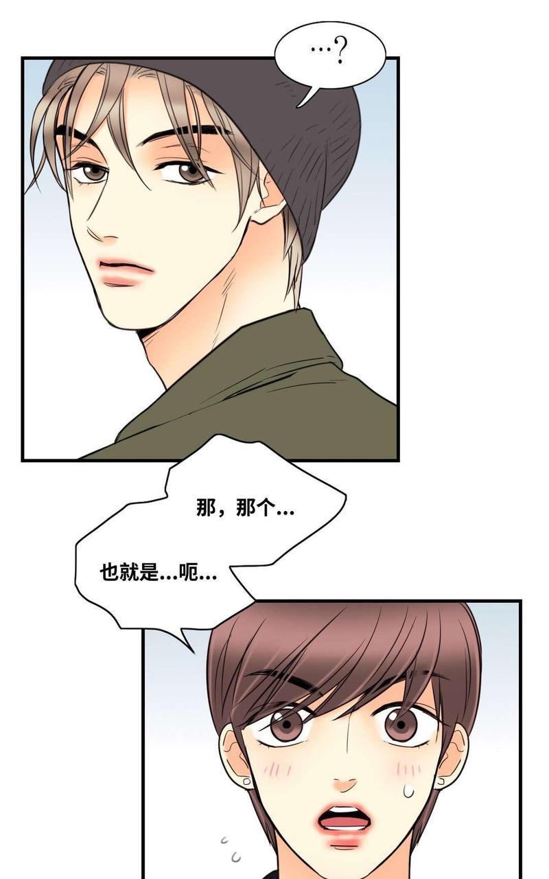 吻痕[耽美]韩漫全集-第8话无删减无遮挡章节图片 