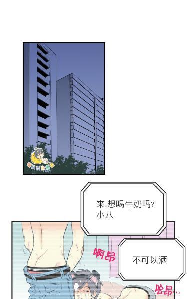 吻痕[耽美]韩漫全集-第10话无删减无遮挡章节图片 
