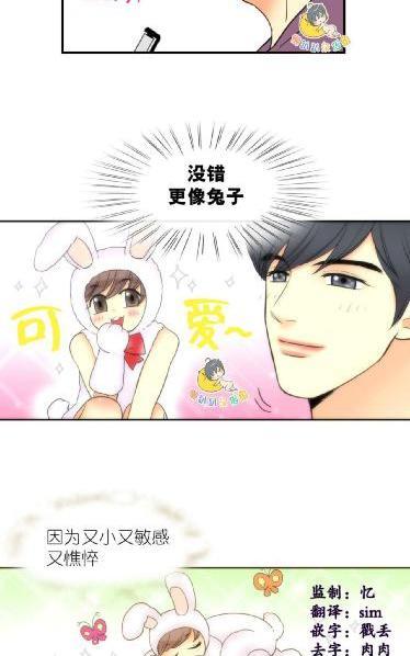 吻痕[耽美]韩漫全集-第10话无删减无遮挡章节图片 