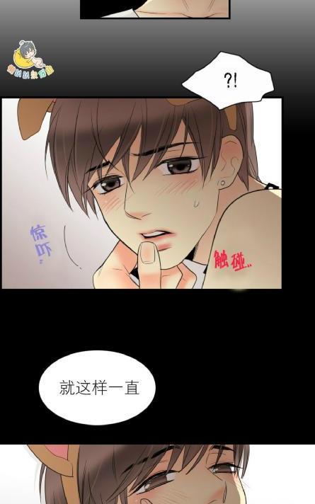 吻痕[耽美]韩漫全集-第10话无删减无遮挡章节图片 