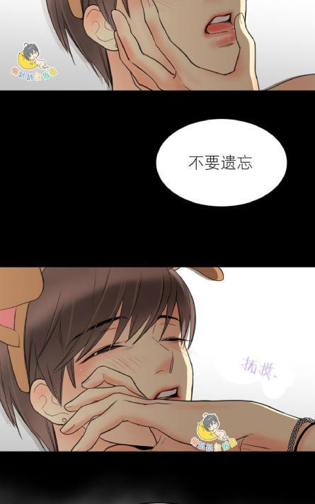 吻痕[耽美]韩漫全集-第10话无删减无遮挡章节图片 