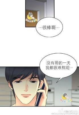 吻痕[耽美]韩漫全集-第10话无删减无遮挡章节图片 