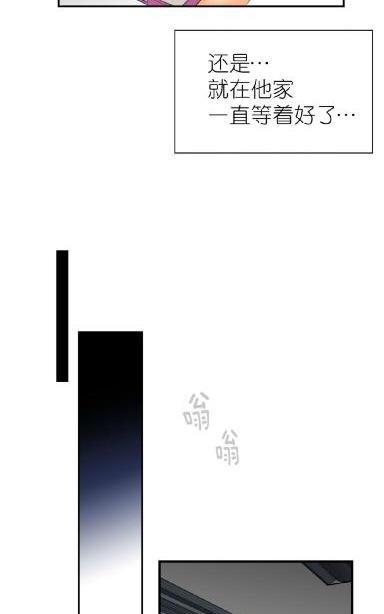 吻痕[耽美]韩漫全集-第10话无删减无遮挡章节图片 