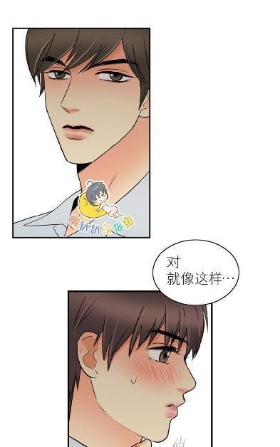 吻痕[耽美]韩漫全集-第11话无删减无遮挡章节图片 
