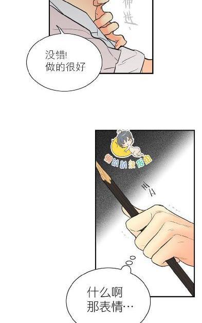 吻痕[耽美]韩漫全集-第11话无删减无遮挡章节图片 