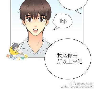 吻痕[耽美]韩漫全集-第11话无删减无遮挡章节图片 