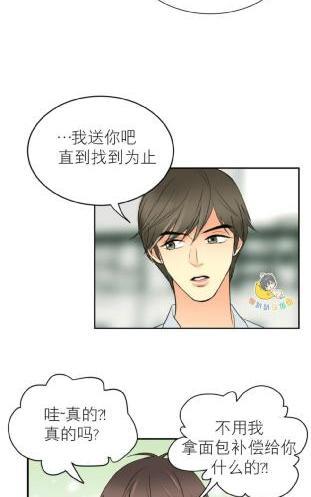 吻痕[耽美]韩漫全集-第11话无删减无遮挡章节图片 